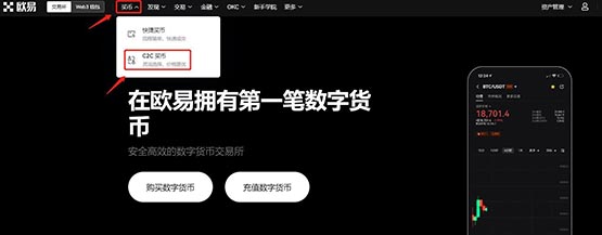 HBAR币怎么买?HBAR币购买入门攻略完整版