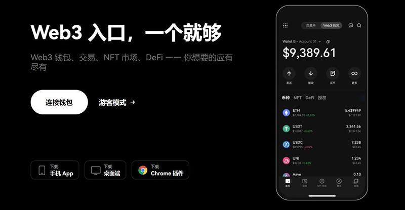 欧易Web3钱包怎么提现换**民币？
