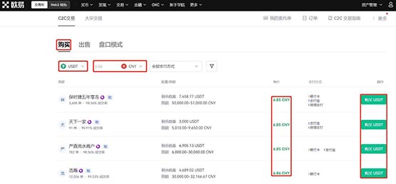 HBAR币怎么买?HBAR币购买入门攻略完整版