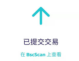 TP钱包如何在PancakeSwap薄饼购买ZK**