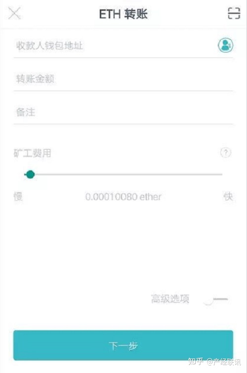 Imtoken钱包怎么提现人民币?怎样做才更安全