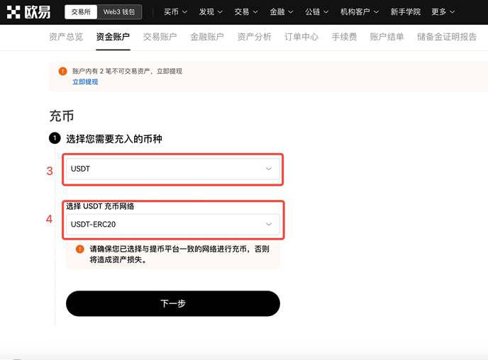 欧易Web3钱包怎么提现换**民币？