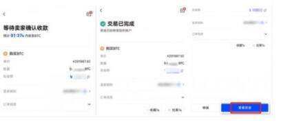ZB网上榜,**便捷安全 全球**的比特币交易-**2张图片-欧意易易下载
