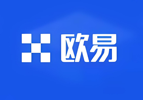 欧意易易交易所支持跨链转账吗-**张图片-欧意易易下载