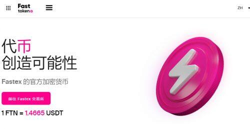什么是FTN币-**张图片-<a href=https://www.globetech.com.cn/news/299177.html target=_blank class=infotextkey>欧意</a>易易下载