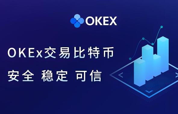欧意易易交易所充币未到账怎么办-**张图片-欧意易易下载