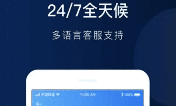 苹果binance软件在线下载|binance苹果下载2023**版-第2张图片-binance下载