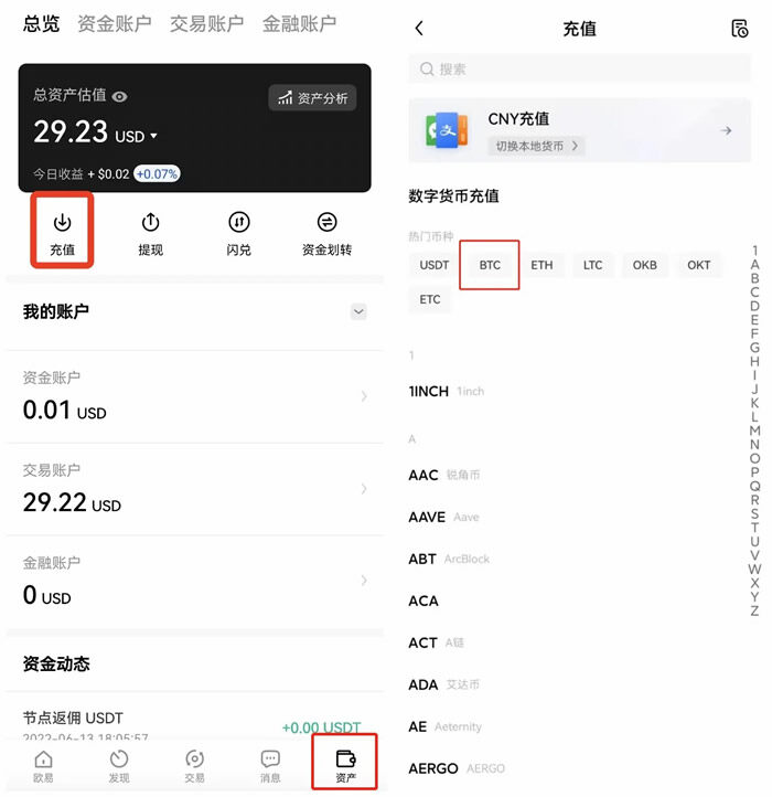 欧意易官网正版 欧意易平台官网-第9张图片-欧意易易下载