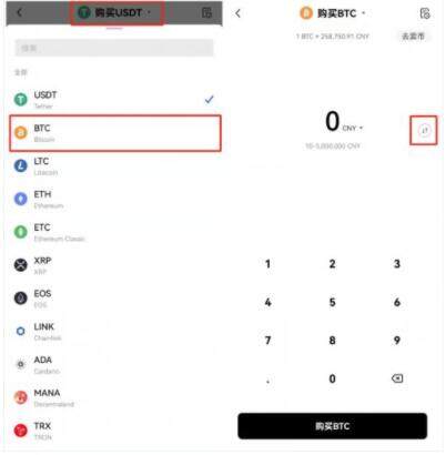 meme币交易所app下载**版 meme币交易所2022**版本v6.0.26-第4张图片-欧意易易下载