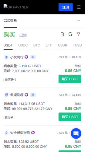 易欧V3.014_易欧交易所下载-第3张图片-欧意易易下载