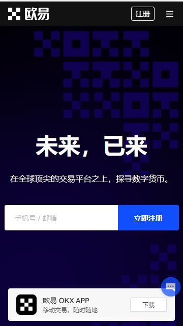 binance买币_比安**版v2.58.3-第5张图片-欧意易易下载