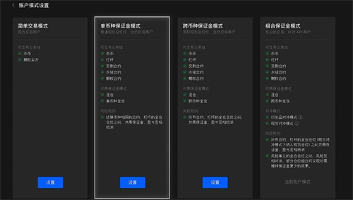 mxc交易平台v6.1.41**版app|mxc交易所下载|mxc交易所下载安卓版4