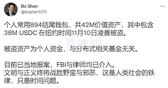 **他人<a href=https://www.globetech.com.cn/news/299313.html target=_blank class=infotextkey>比特币</a>竟然不算偷？1