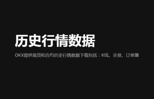 o易虚拟钱包app下载-欧意易web3钱包专业版v6.5.27下载2023-**张图片-欧意易易下载