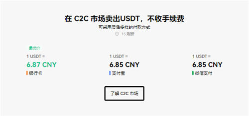 binance官方版下载安卓版_binance交易所下载**版-**张图片-binance下载