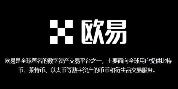OK交易平台下载｜OK数字资产投资有保障｜行情自动预警很贴心-**张图片-binance下载