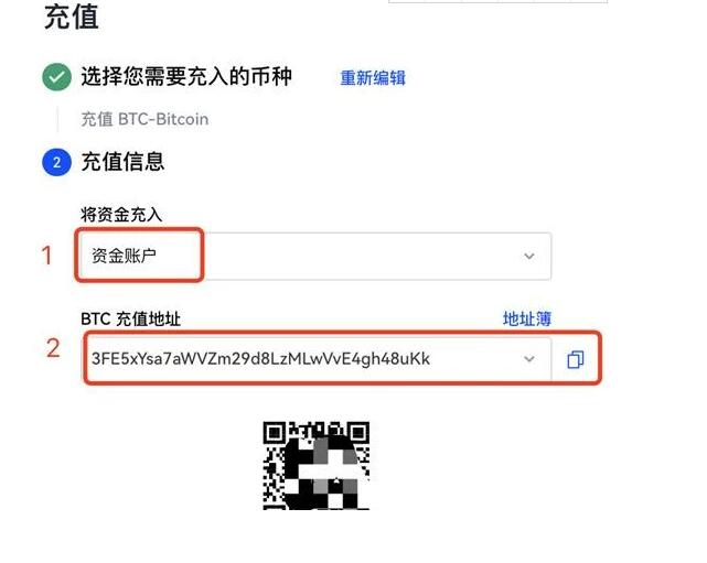 欧意易 交易平台手机安卓下载入口 ok交易平台app下载-第9张图片-欧意易易下载