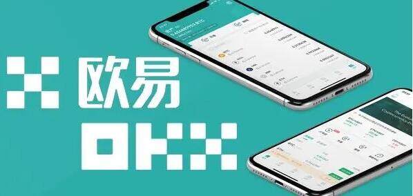 欧意易交易所下载官网 欧意易**版下载安卓版-**张图片-欧意易易下载