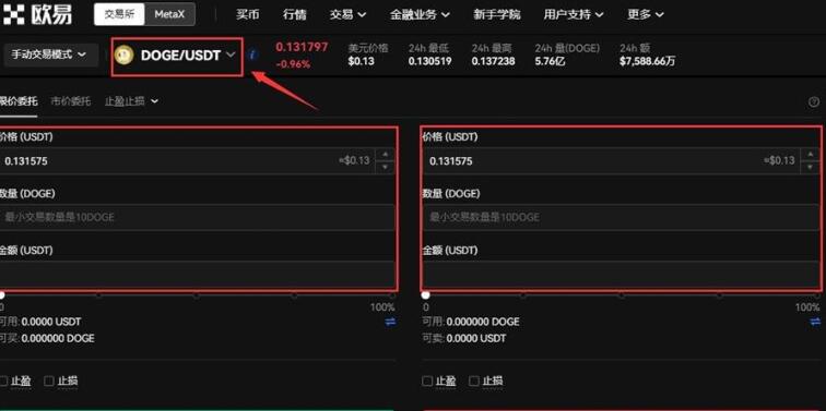 【binance2023】交易所app下载官网网盘下载 鸥易鸥易交易所app下载官网下载苹果版-**2张图片-binance下载