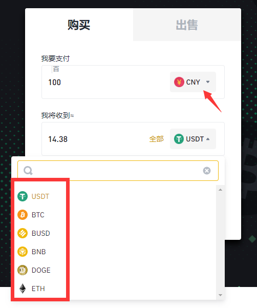 NERIAN币怎么买？如何购买NERIAN币(NERIAN/USDT)4