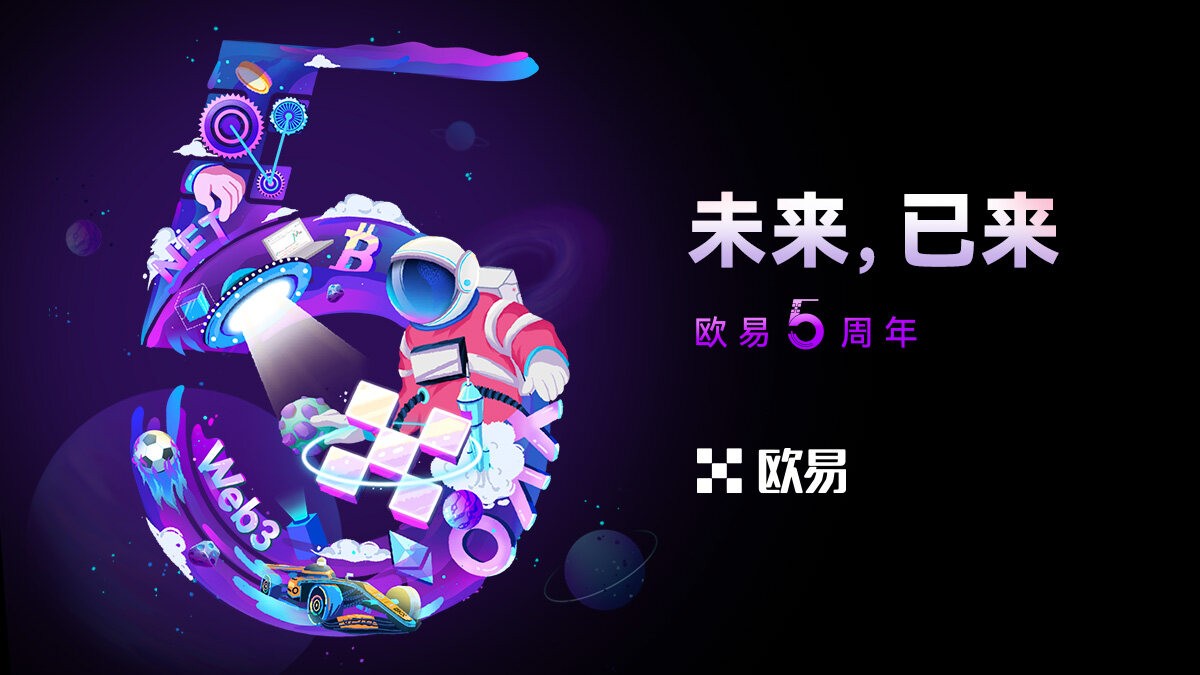 OKEbinance**官方安卓直装（ouyibinance易安卓v1.6.18**版2023）-第2张图片-binance下载