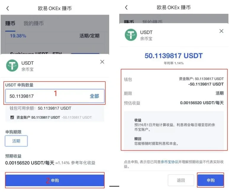 交易所app下载官网香港交易所下载_交易所app下载官网交易所香港新版v5.3.7 手机版-第3张图片-binance下载