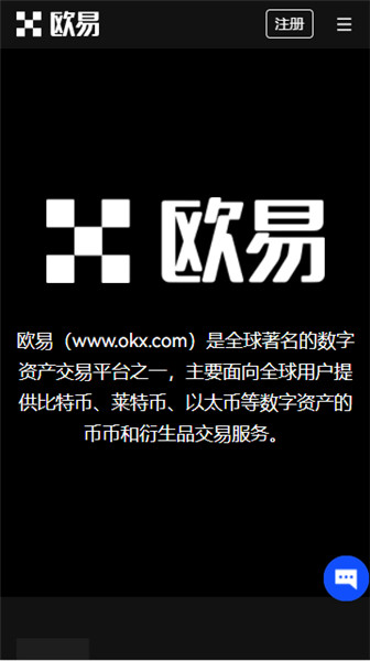 购买usdt币违法吗(旧版本V6.4.54)_什么usdt钱包好用-第3张图片-binance下载