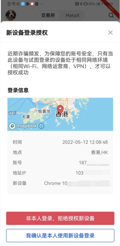 binanceouyi交易平台官网地址v2.1.40下载_binanceoe**版正版下载-**张图片-binance下载