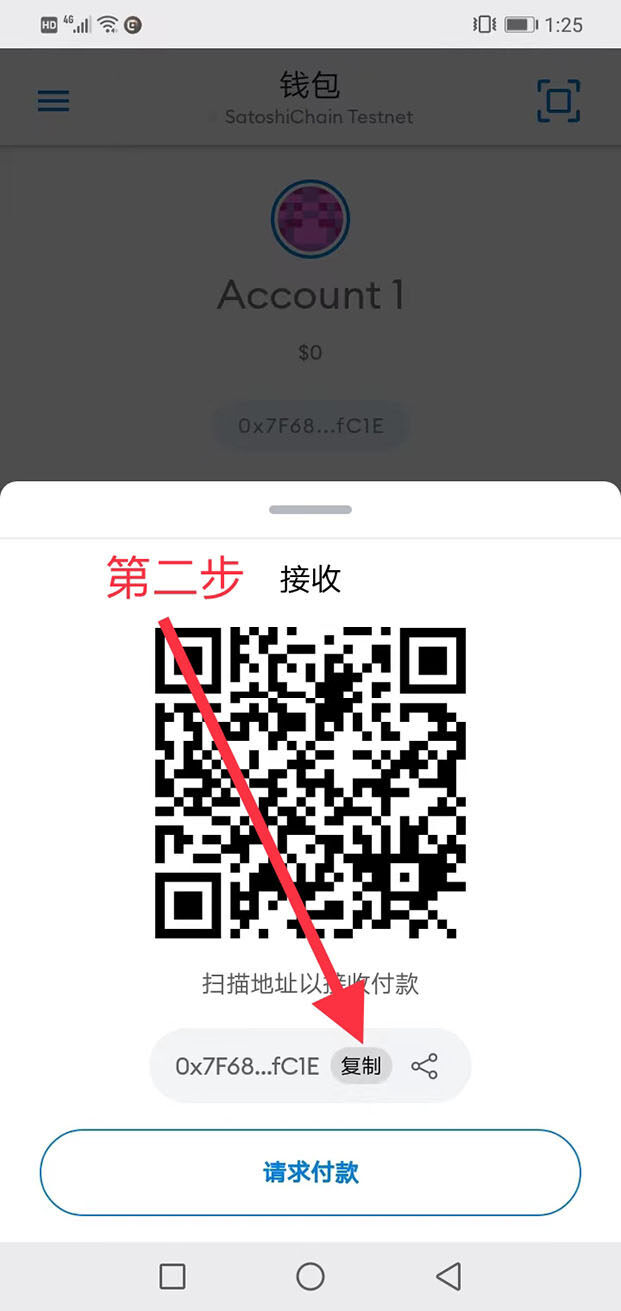 小狐狸钱包如何添加cor**？中本聪COR小狐狸钱包教程-**3张图片-欧意易易下载