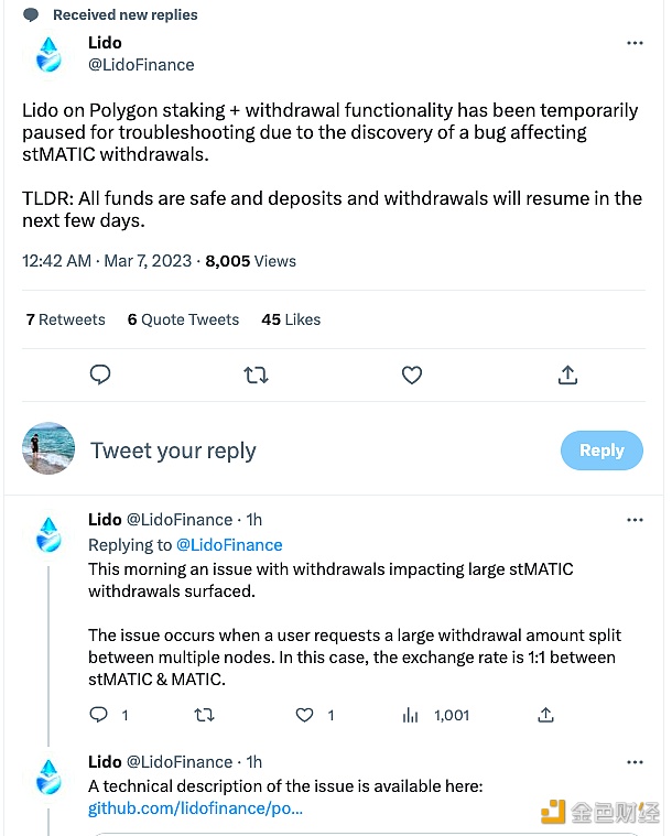 Lido：由于发现影响stMATIC取款的错误，在Polygon上的质押和取款功能已暂停-**张图片-binance下载