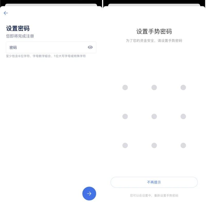 mc全球站交易平台官网_mc交易平台官网下载appv6.1.16-第7张图片-欧意易易下载