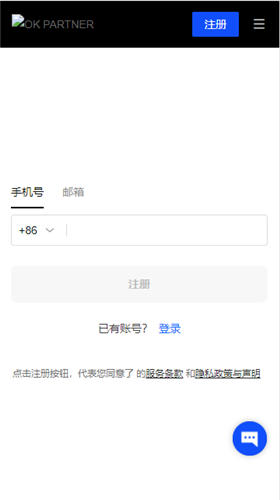 芝麻交易所交易平台app下载_ok交易软件2023下载链接v1.1.46-第3张图片-欧意易易下载