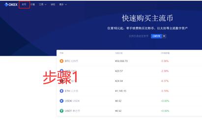 欧义数字货币交易平台怎么下载 ouyi交易平台app下载官网-第9张图片-binance下载