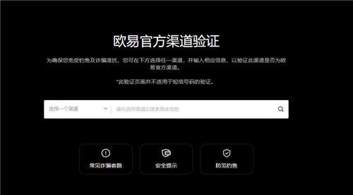 抹茶交易app - v6.1.35_抹茶内地还可以交易吗-**张图片-binance下载