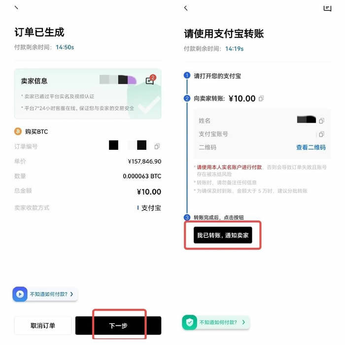 欧义交易所苹果下载 ouyi交易所v6.1.3app官网下载-**2张图片-binance下载