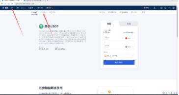 欧意易ok安卓 交易平台下载** ok交易平台app下载官网-**1张图片-欧意易易下载