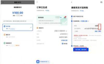 欧yi交易所官网 欧yiapp官网-**0张图片-欧意易易下载