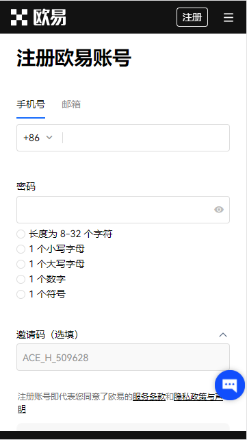 欧亿理财平台可靠吗_欧应用2023下载渠道v5.050-第2张图片-欧意易易下载