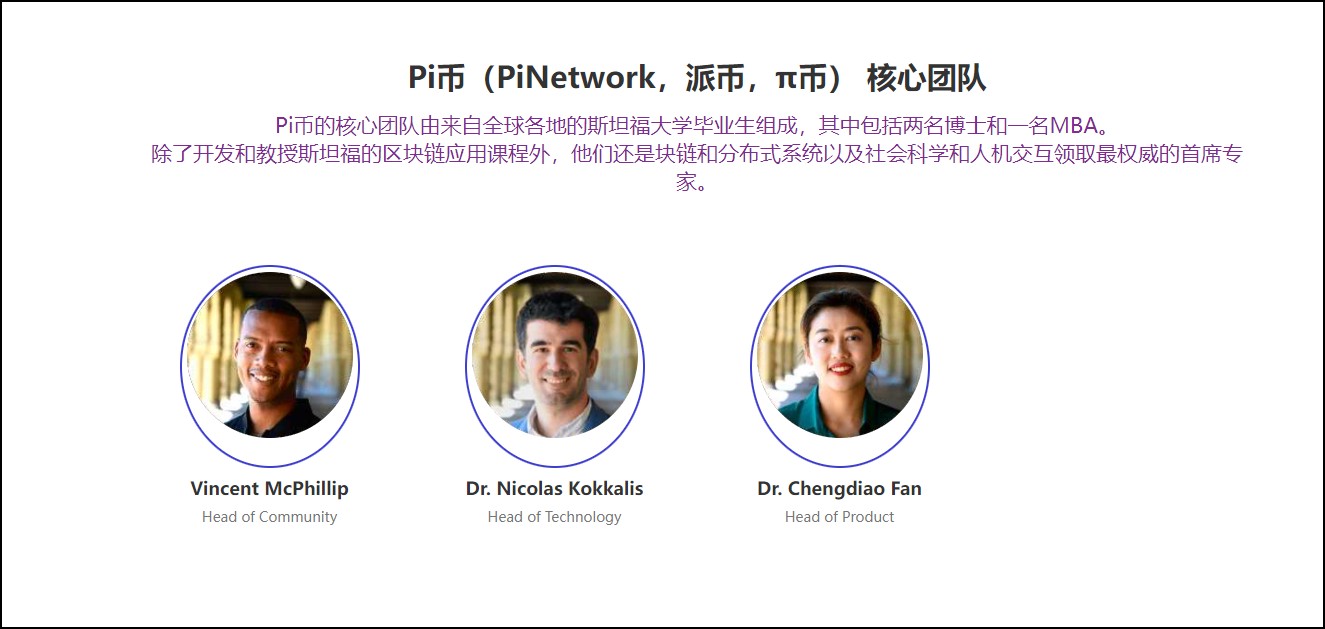 pi钱包1.6.1版本下载_pi钱包下载**版