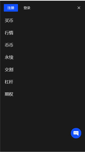 易欧app比特币交易app官网V4.1.16_okpay钱包topay钱包安卓版-第2张图片-欧意易易下载