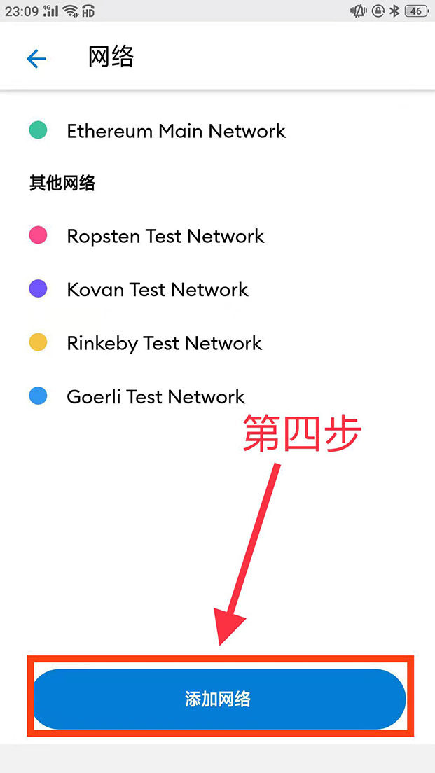 小狐狸钱包如何添加cor**？中本聪COR小狐狸钱包教程-第6张图片-欧意易易下载