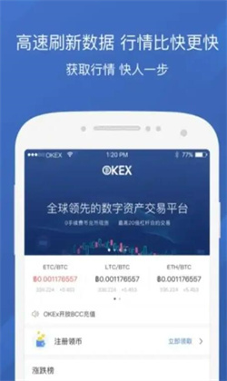 官网下载usdt交易平台USDT交易所2022**版v6.1.43下载4