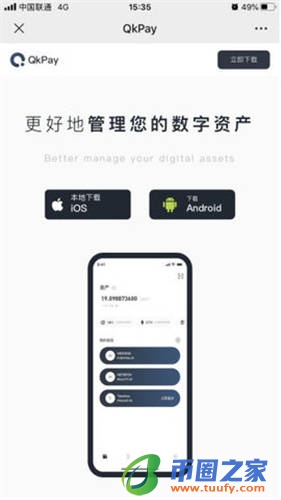 binance官方下载_binancecoinbaseV6.1.37-第3张图片-binance下载