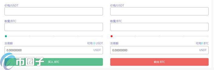7怎么交易？7交易所使用教程详解-第2张图片-binance下载