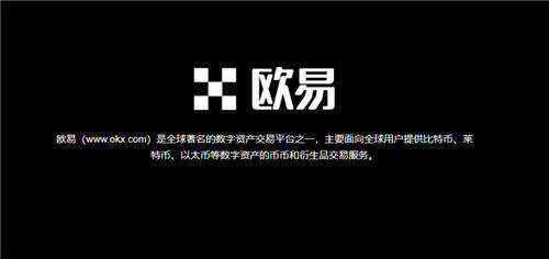 欧亿3手机版挂机软件下载(v6.1.19)_欧亿3平台**链接-**张图片-欧意易易下载