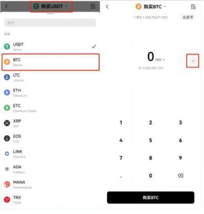 meme币交易平台下载 meme币虚拟币交易平台官网-第3张图片-欧意易易下载