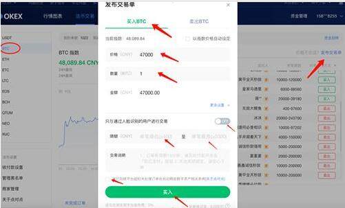 meme币交易所安卓版下载APP手机端** 安卓meme币交易所**下载地址-第7张图片-欧意易易下载