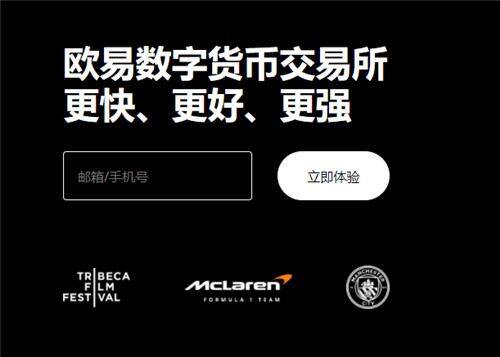 欧意易软件官网(v6.1.57)|加密货币交易平台下载-**张图片-欧意易易下载
