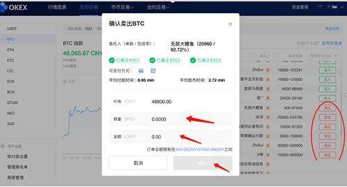 欧义交易所app安卓下载 ouyi交易所app下载**版-**1张图片-binance下载