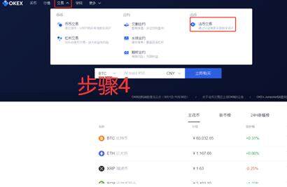 meme币交易平台哪里下载 meme币钱包哪里下载-**2张图片-欧意易易下载